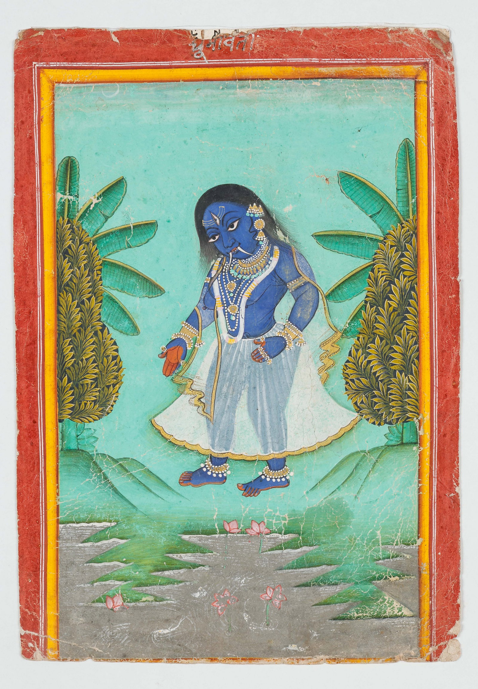 Kota School Indian Miniature Painting Of Mahadevi (Kali), 18th C.: Kota School Indian Miniature Painting Of Mahadevi (Kali), 18th C. Size: 10'' x 7'', 25 x 18 cm (sheet); 16'' x 11.75'', 41 x 30 cm (mat). A Indian miniature painting depicting Mahadevi, a supreme mani
