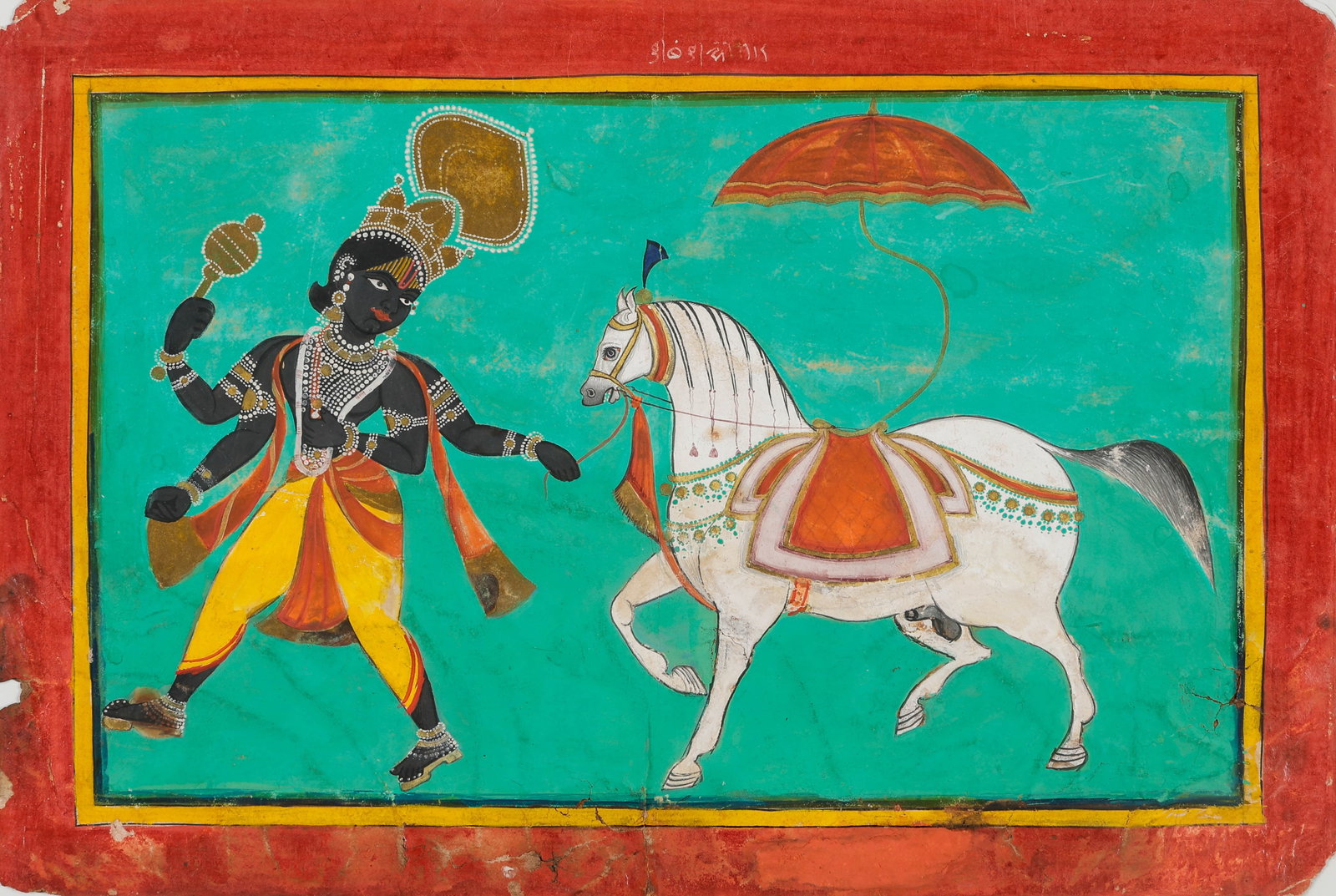 Indian Folk Painting Of Krishna Leading A Horse, Rajasthan Or Gujarat, Late 19th-Early 20th C.: Indian Folk Painting Of Krishna Leading A Horse, Rajasthan Or Gujarat, Late 19th-Early 20th C. Size: 9'' x 13.25'', 23 x 34 cm (sheet); 14'' x 17'', 36 x 43 cm (mat). Opaque watercolor and ink on pape