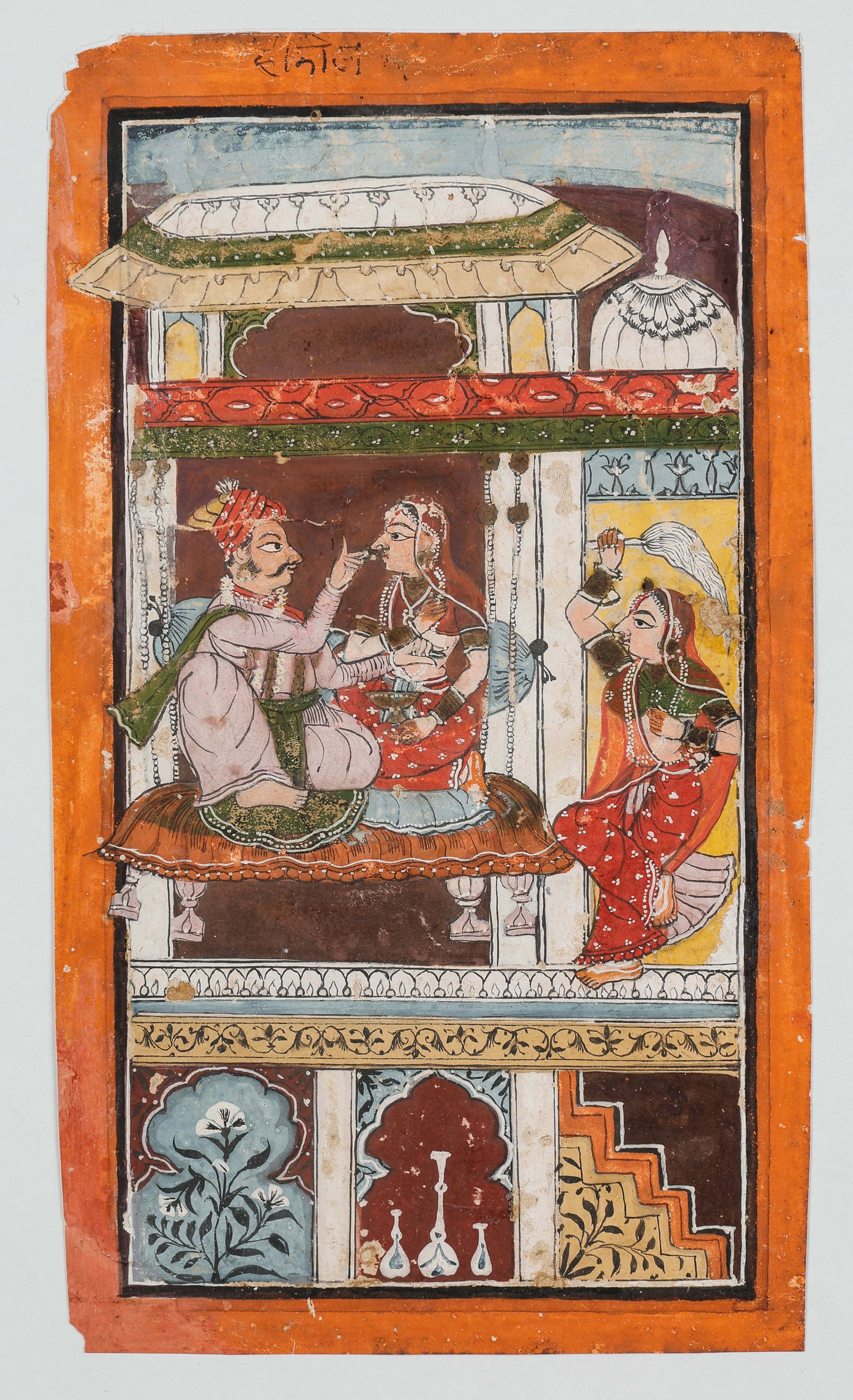 Rajasthani Miniature Painting Of Courtly Couple With Attendant, Early-Mid 19th C.: Rajasthani Miniature Painting of Courtly Couple with Attendant, Early-Mid 19th C. Opaque watercolor and ink on paper. Size: 10.25'' x 6'', 26 x 15 cm (sheet); 16'' x 12'', 41 x 30 cm (mat). North Indi