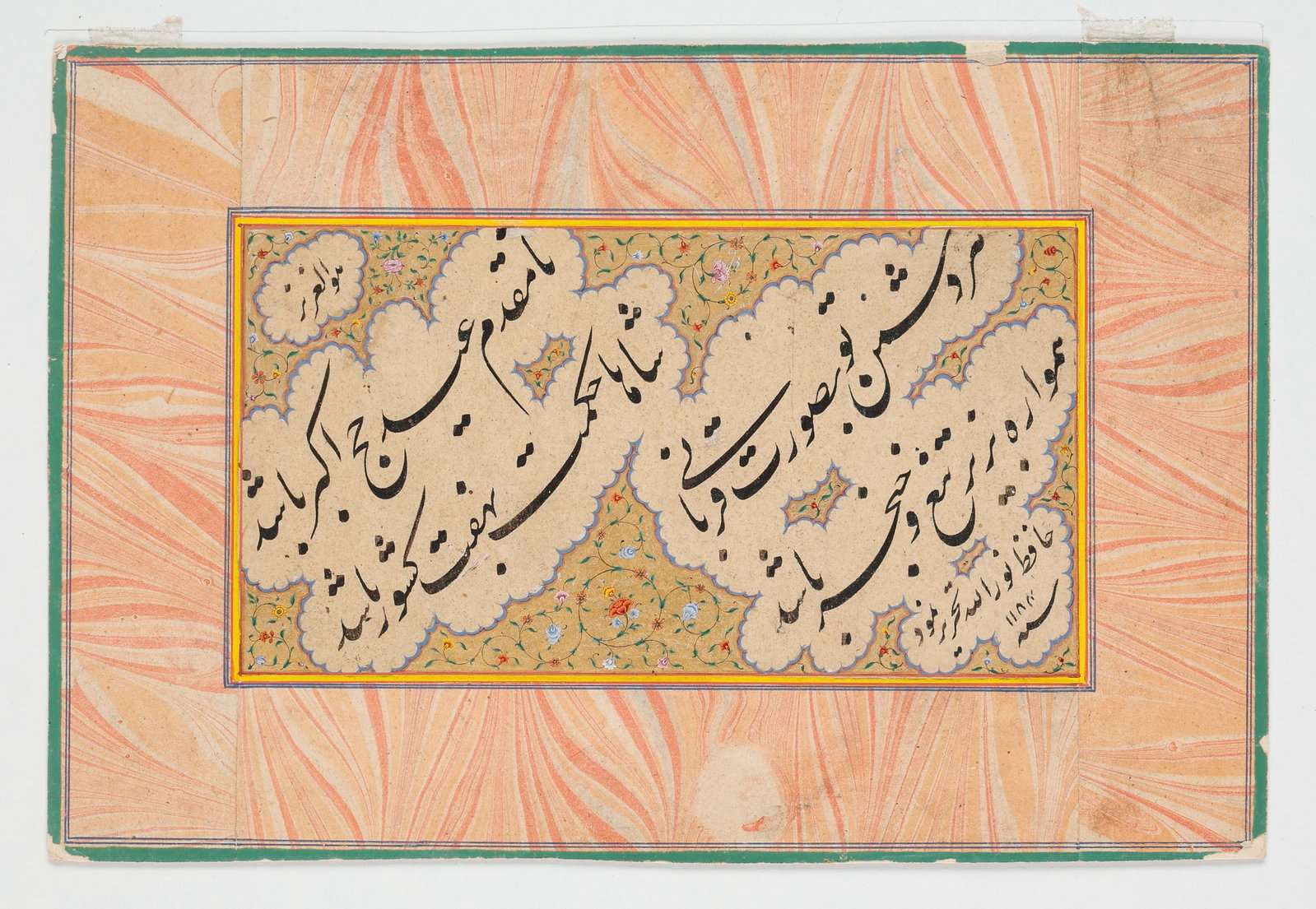 Persian Nastaliq Calligraphy Panel, Illuminated Qajar Poem, Marbled Margins, 19th C. (1 of 4)