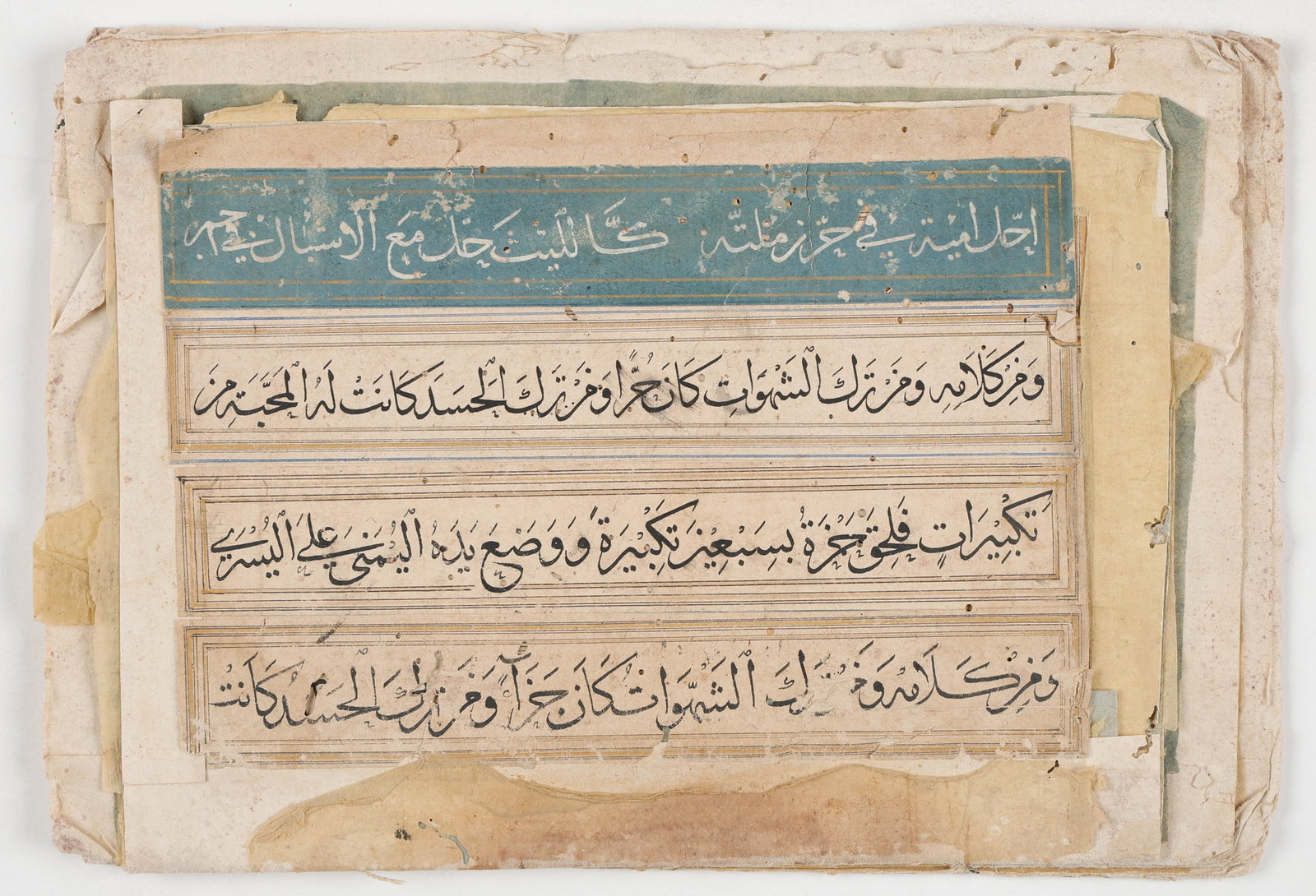Islamic Arabic Manuscript Booklet, Multi-Folio Adab Text, Naskh Script, Ottoman Late 18th-Early 19th (1 of 5)