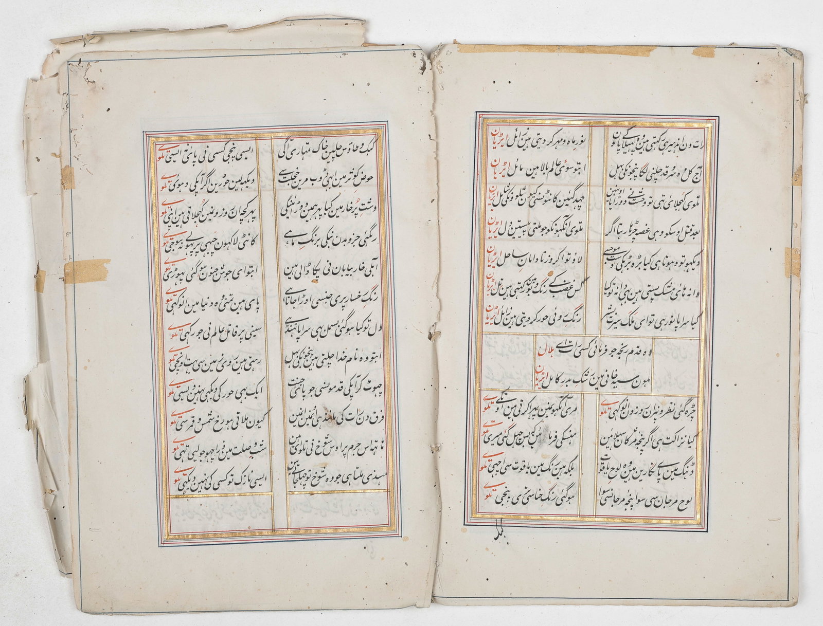 Indo-Persian Urdu Manuscript, Praising Nawab Wajid Ali Shah, Lucknow, Gold Illuminated, 19th C. (1 of 5)