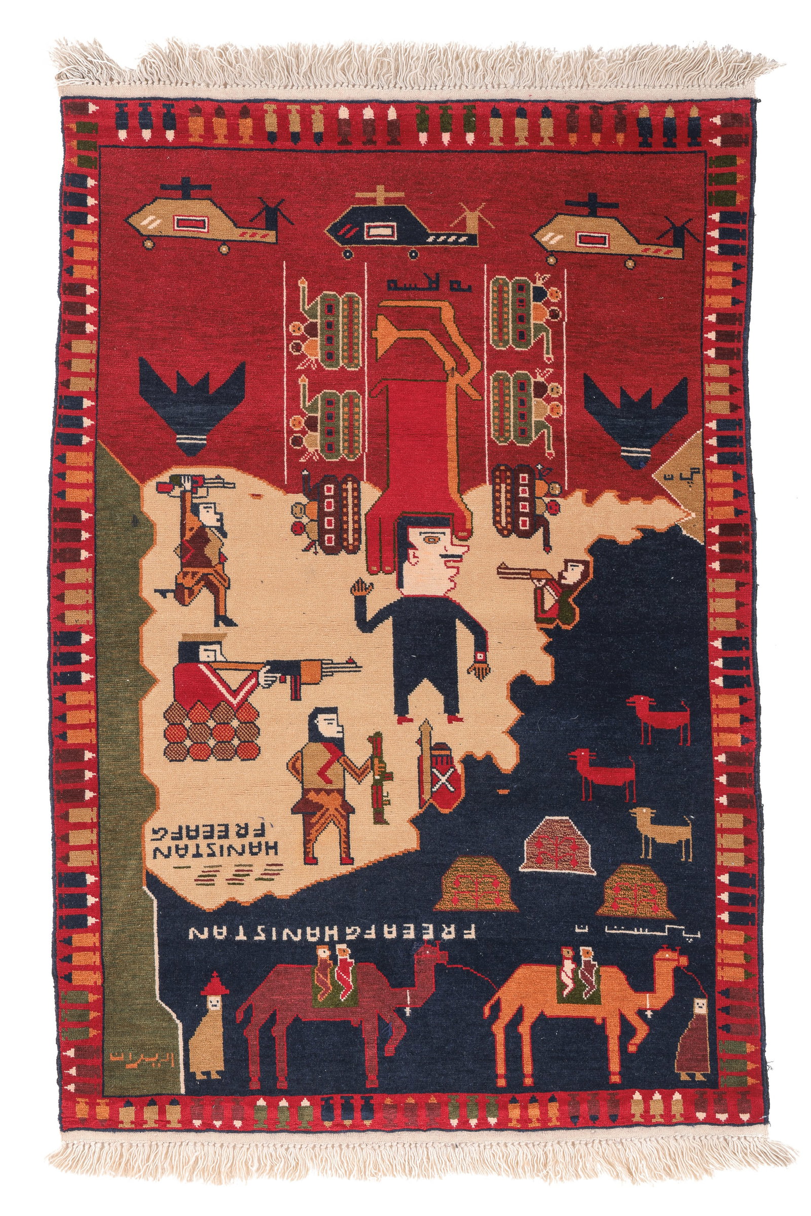 Afghan War Rug (Russian Period), Afghanistan, 20th C., 3'1'' x 4'7'' (1 of 6)