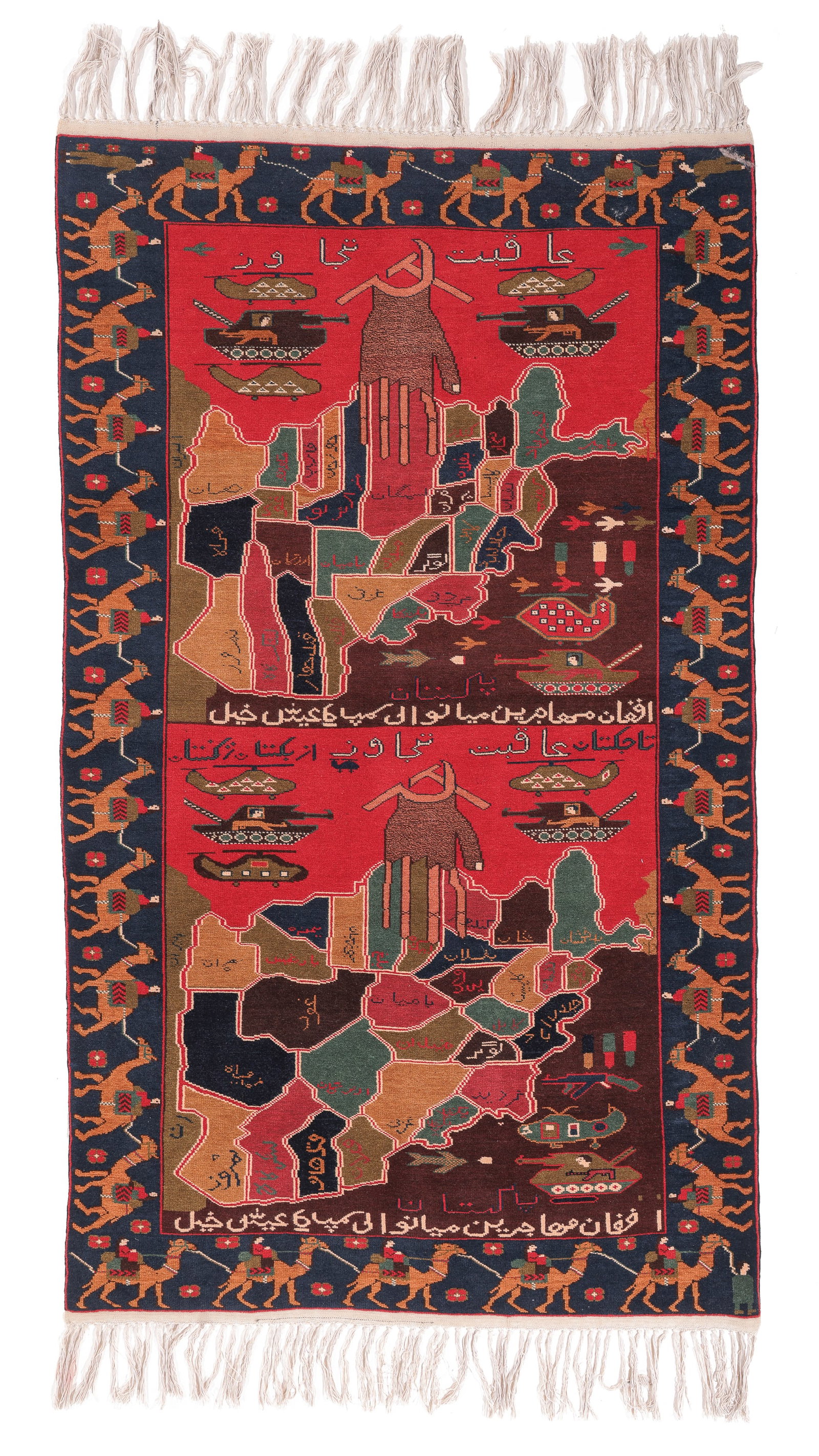 Afghan War Rug (Russian Period), Afghanistan, 20th C., 3'8'' x 6'2'': Afghan War Rug (Russian Period), Afghanistan, 20th C., 3'8'' x 6'2'' (112 x 188 cm). Weight: 9 lbs. Wool.