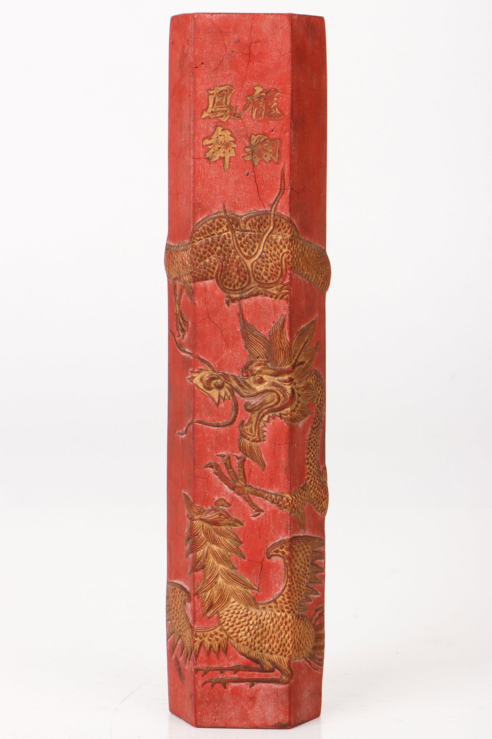 Ornate Chinese Hexagonal Cinnabar Ink Stick (1 of 7)