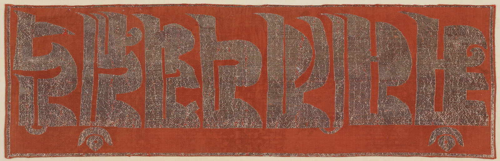 Mounted Tibetan Silk Calligraphic Panel, 14th/15th C. (1 of 2)