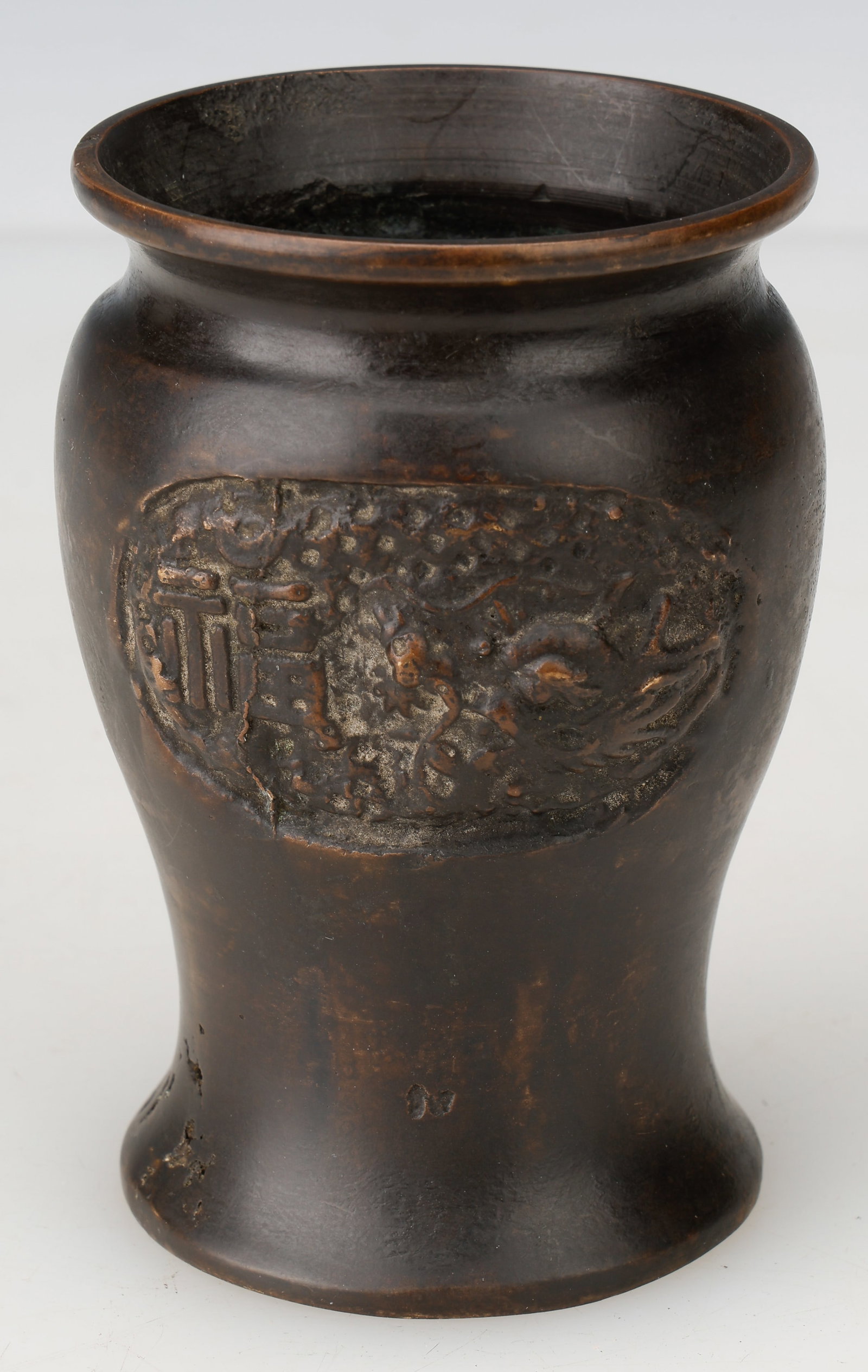 Chinese Bronze Pot, 19th C. H: 4" (1 of 4)