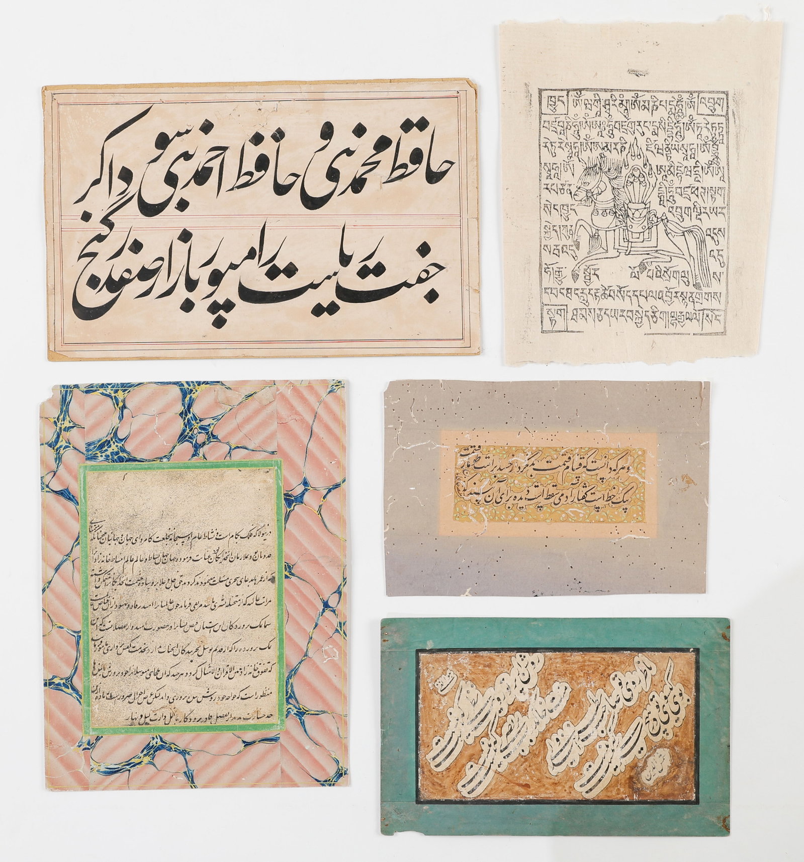 5 Indo-Persian Manuscript Calligraphy Folios (1 of 4)