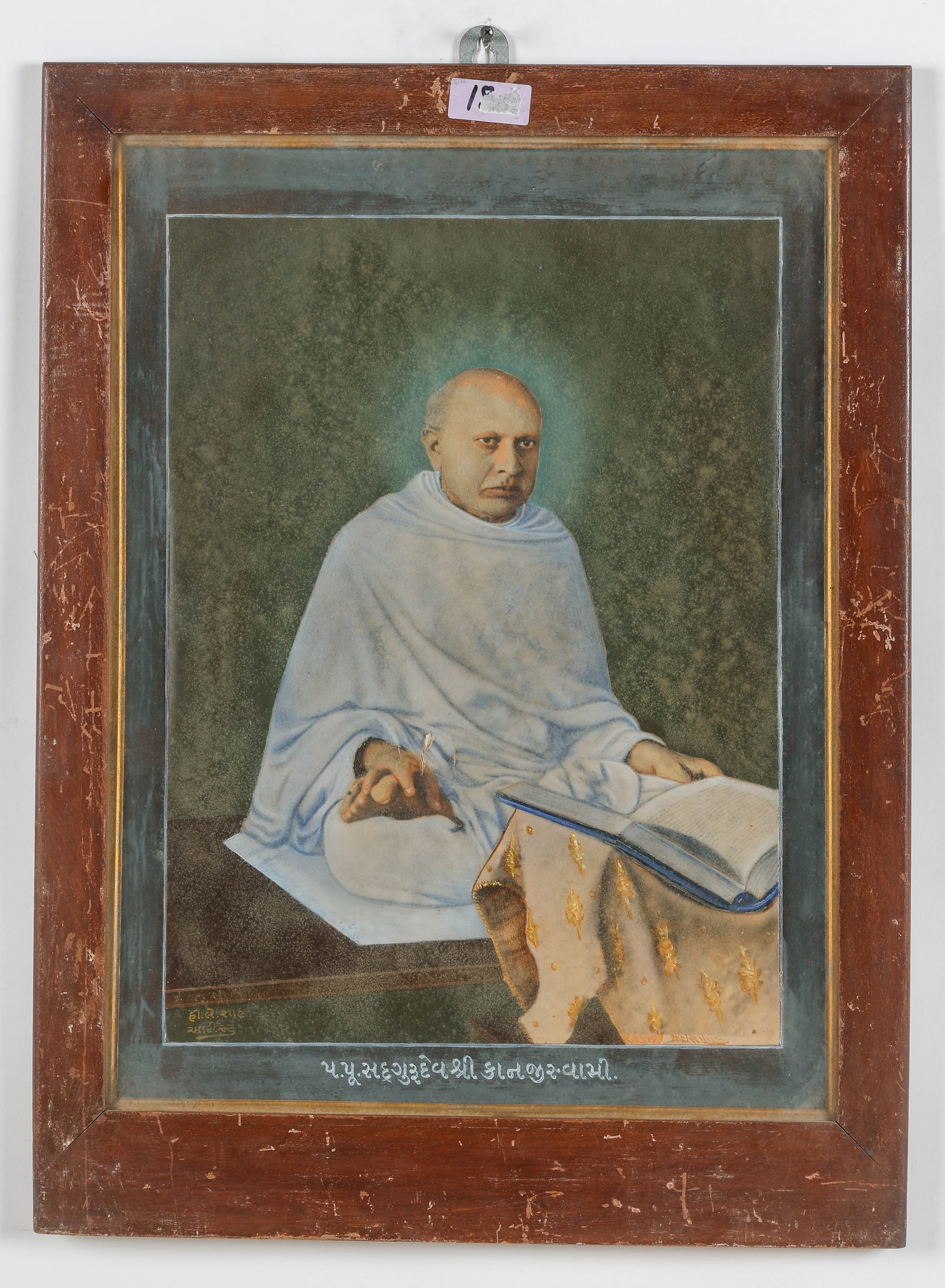 Portrait of Shrimad Rajchandra (1 of 3)