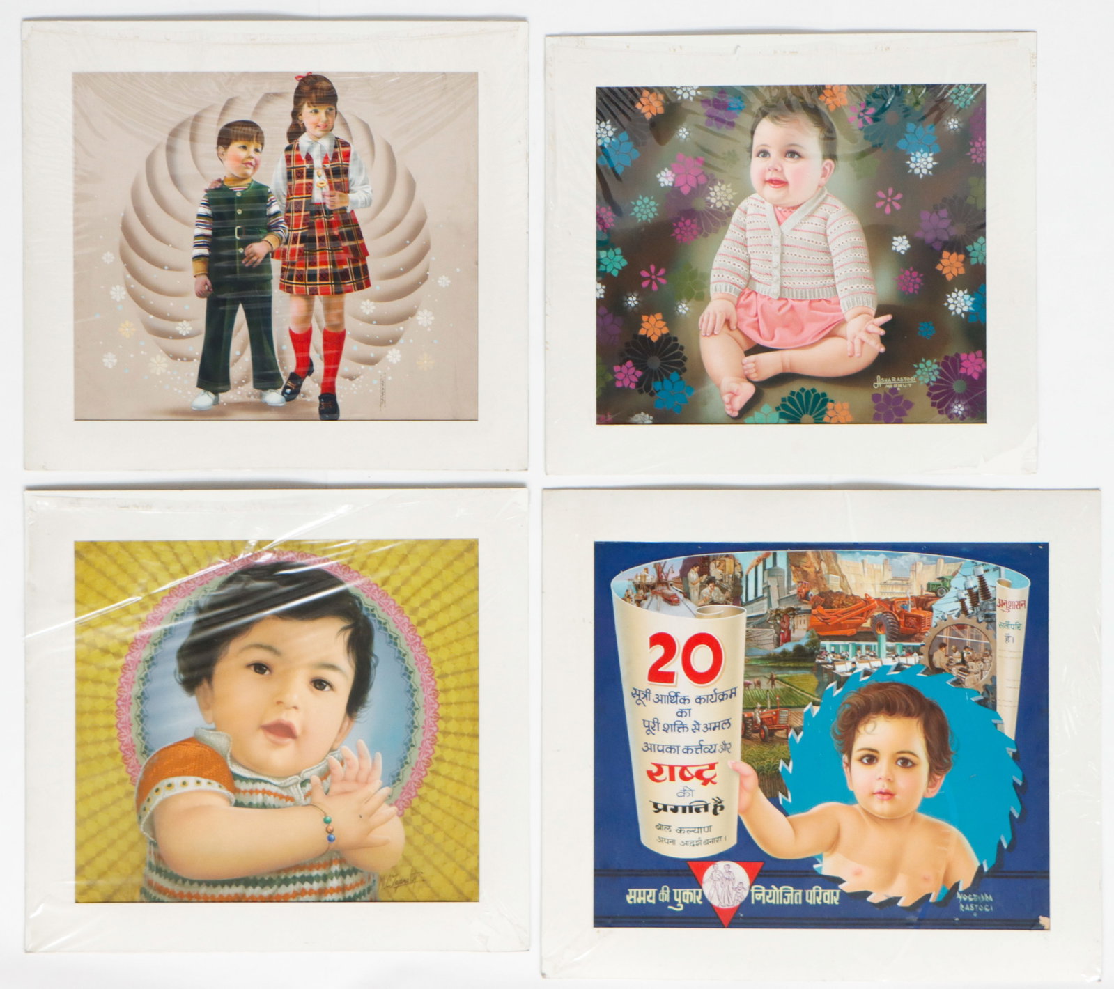 4 Indian Illustration Art Calendar Gouache Paintings (1 of 8)