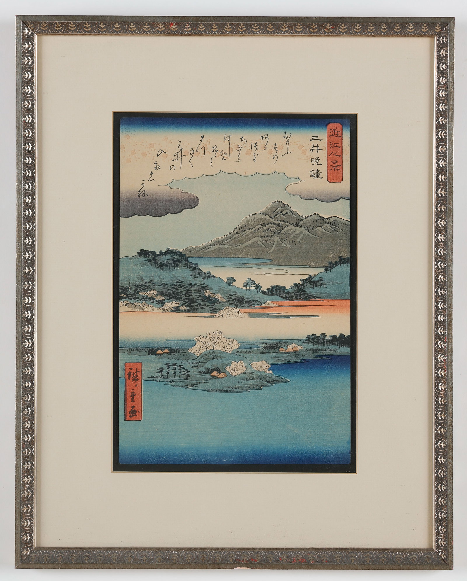 Utagawa Hiroshige (Japanese, 1797-1858) (1 of 4)