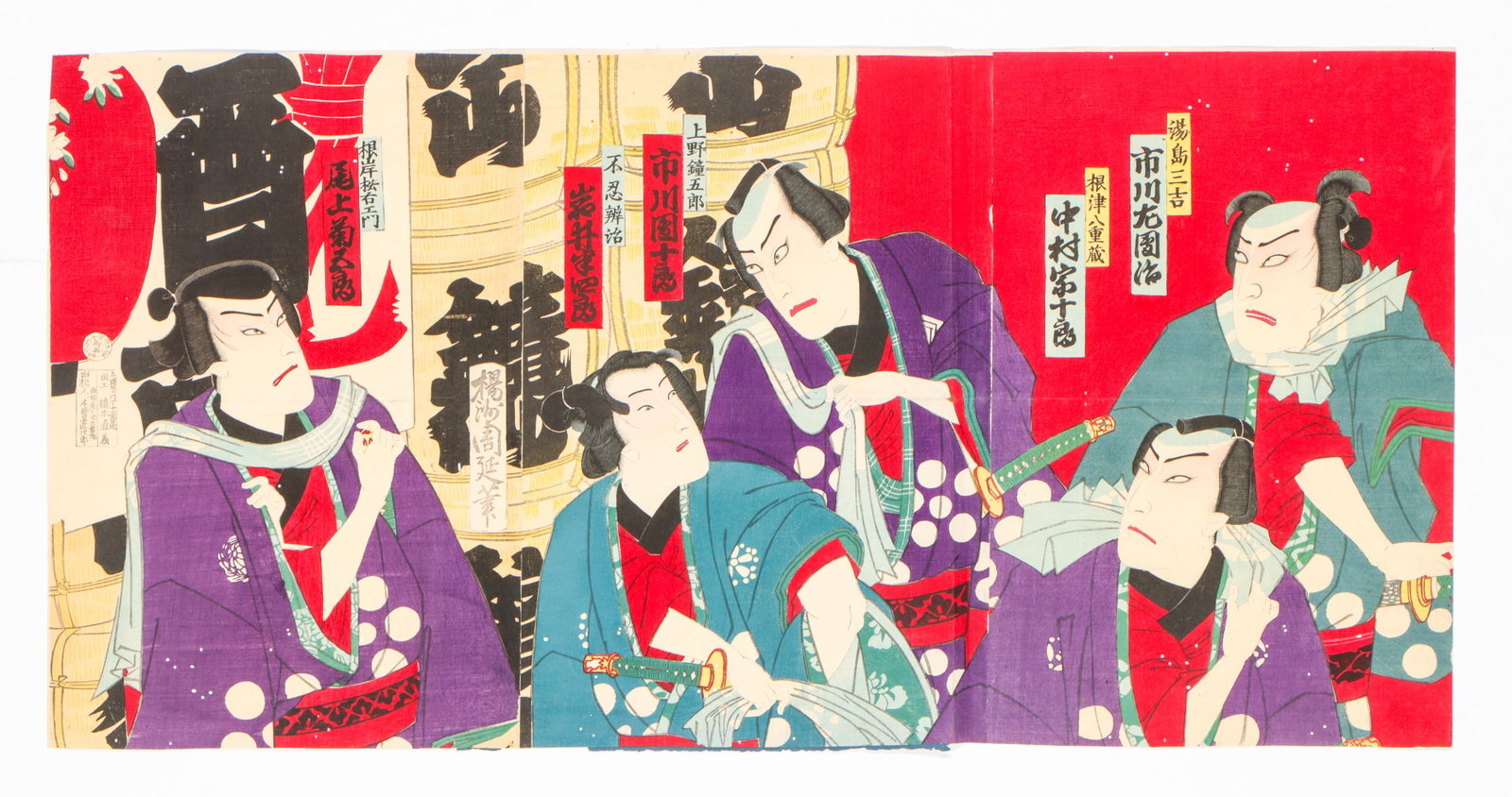 Group Of 3 Antique Japanese Woodblock Prints - 2