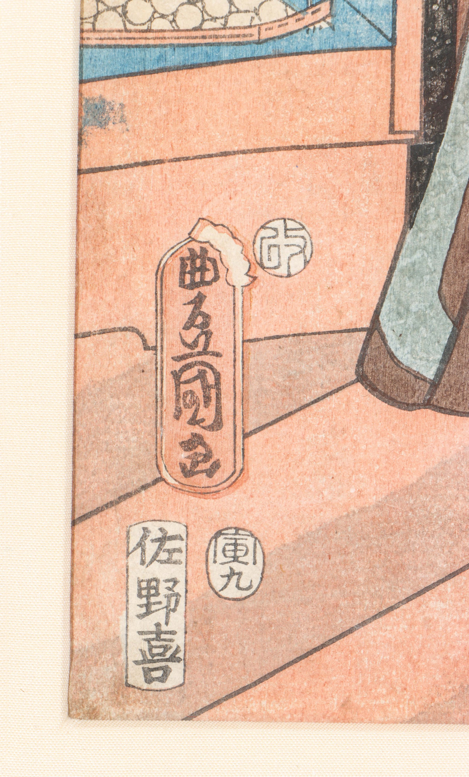 Group Of 3 Antique Japanese Woodblock Prints - 5
