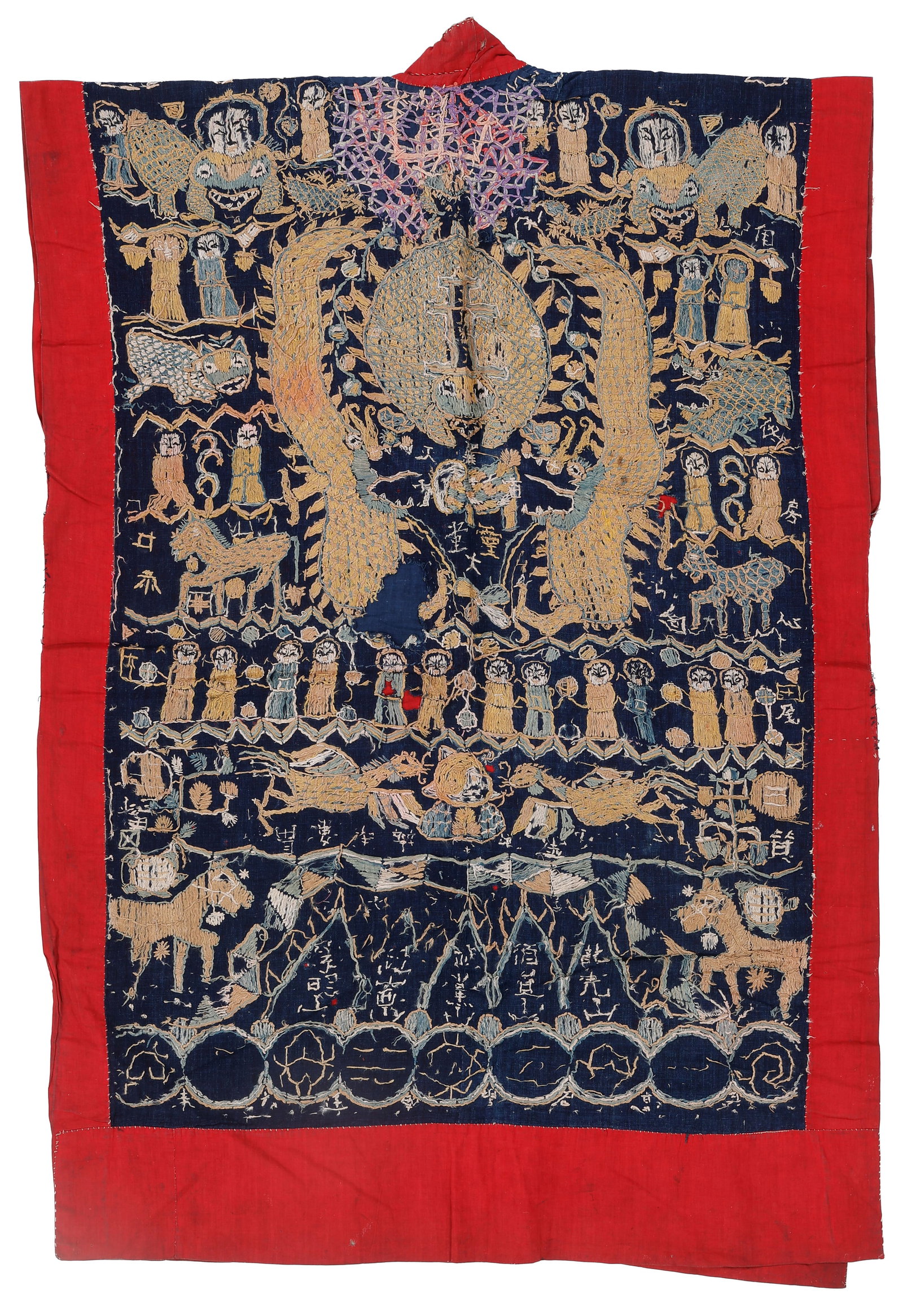 Yao Priest's Dragon Robe, Guangxi Province, China,Early 20th C. (1 of 5)