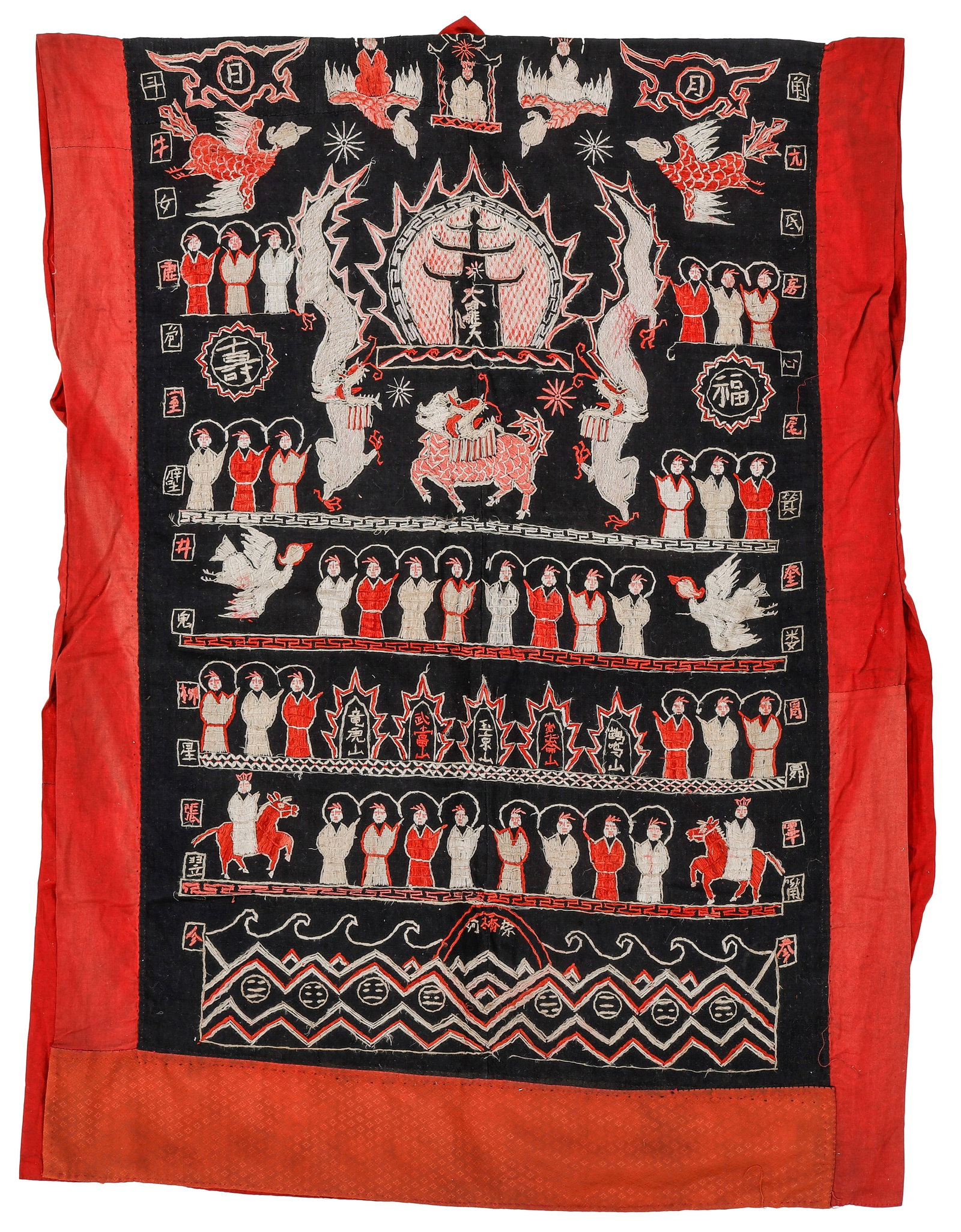 Yao Shaman's Ceremonial Robe, Early 20th C. (1 of 4)