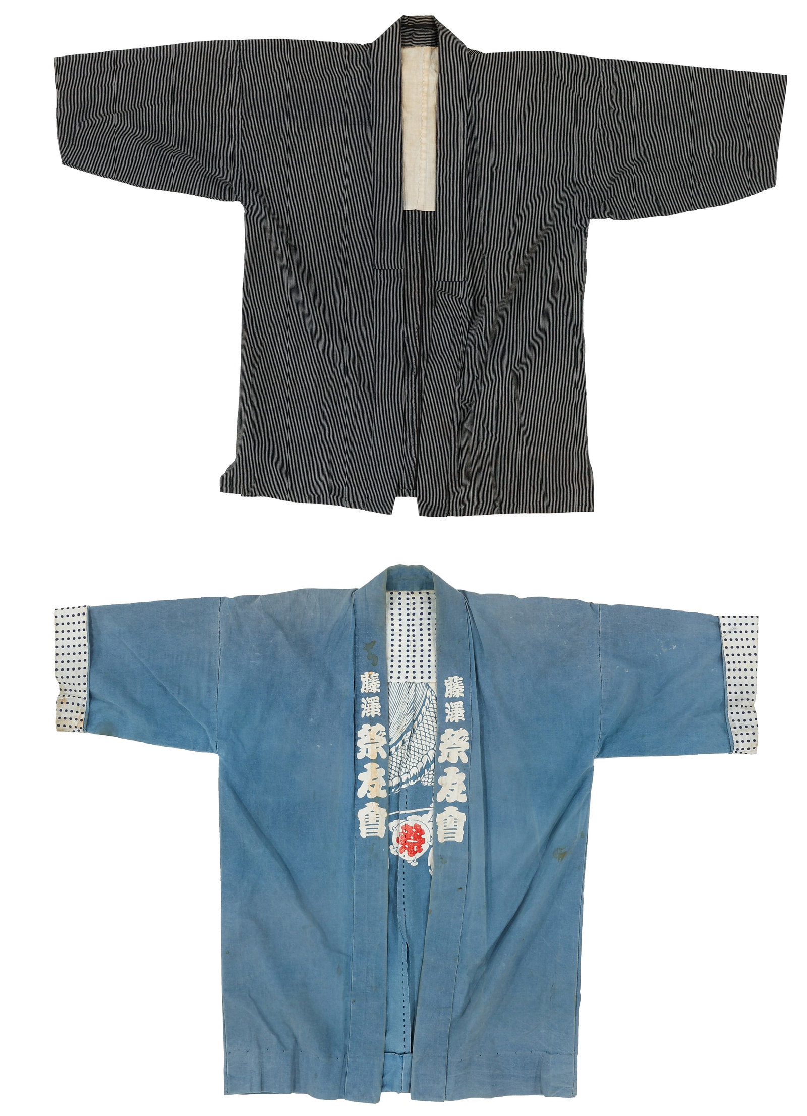 Two Japanese Cotton Hanten Jackets, Mid 20th C. (1 of 4)
