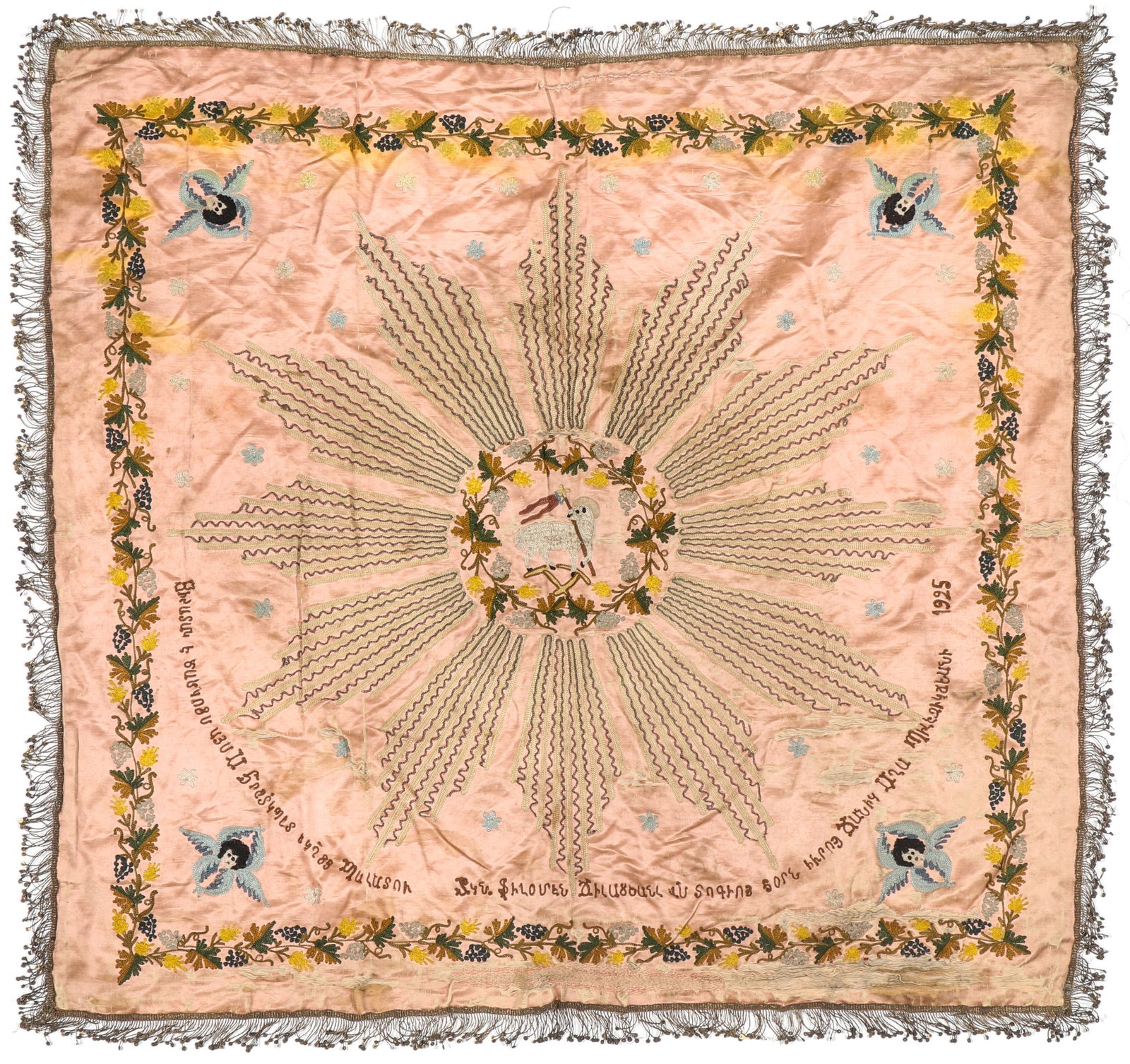 Antique Armenian Embroidered Textile With Inscriptions, Dated 1925 (1 of 5)
