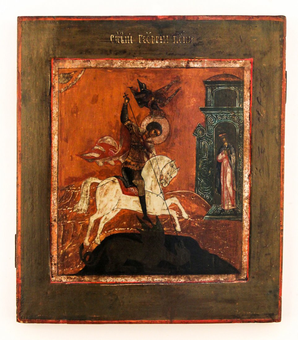 19th c. Russian Icon, St. George, Moscow School: 19th c. Russian Orthodox Icon, St. George, Moscow School, hand painted egg tempera and gesso on wood panel. Size: 13.75" x 12" x 1.25" (35 x 30 x 3 cm).