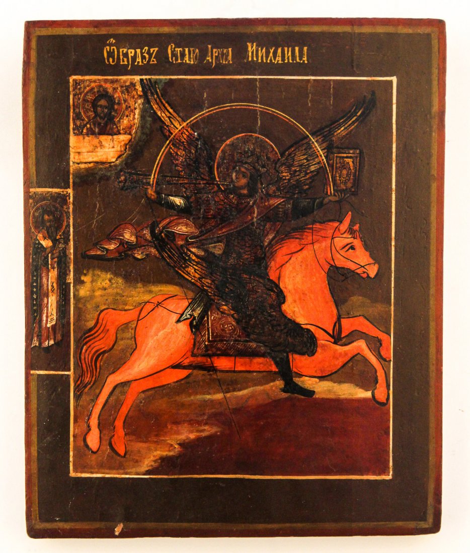 19th c. Russian Icon, Moscow School: 19th c. Russian Orthodox Icon, Moscow School, hand painted egg tempera and gesso on wood panel. Size: 12.25" x 10" x 1" (31 x 25 x 3 cm).