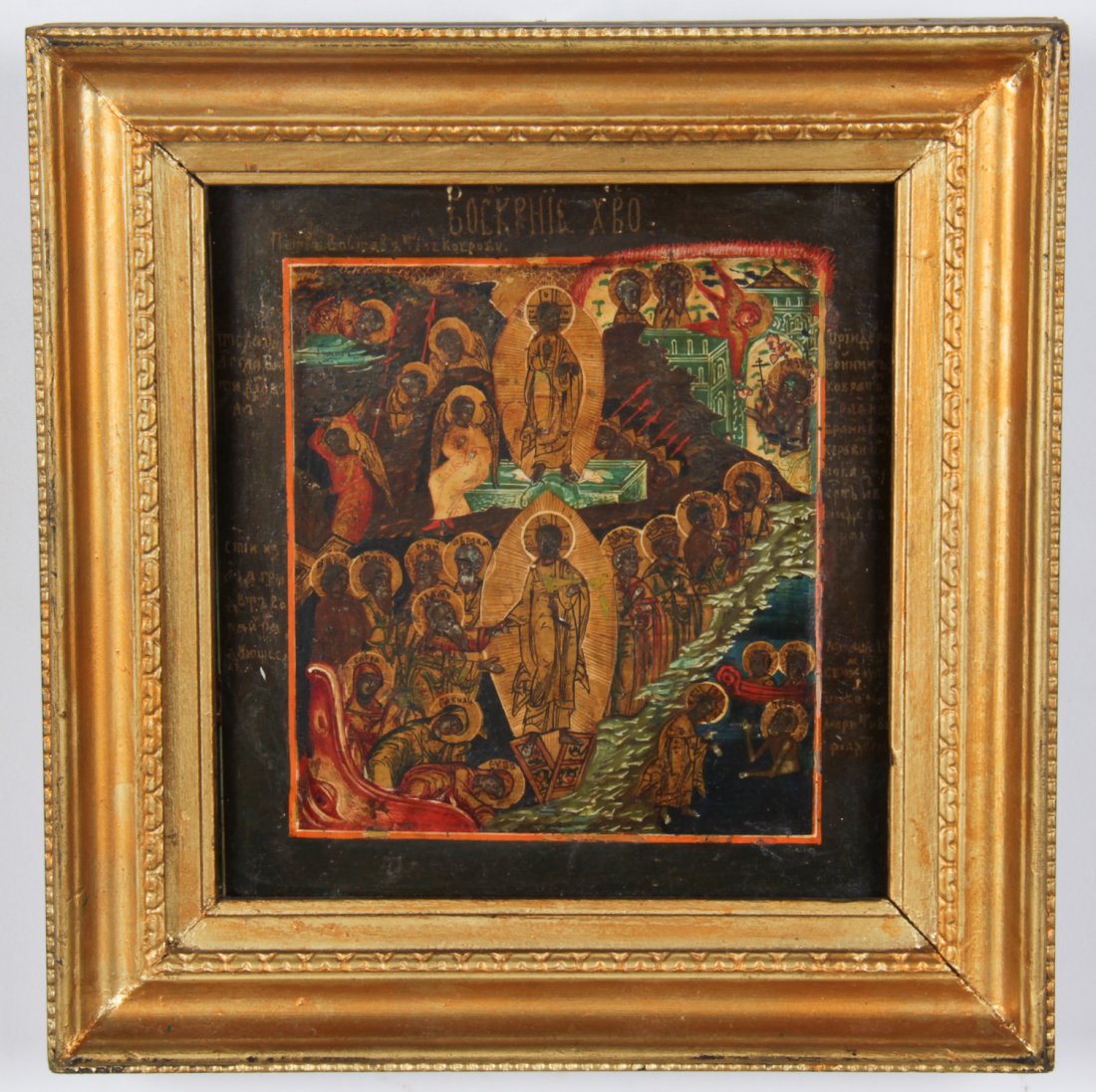 19th c. Russian Icon, Christ Resurrection: 19th c. Russian Orthodox Icon, Christ Resurrection, hand painted egg tempera and gesso on wood panel. Size: 6" x 5.75", 15 x 15 cm (sight), 8.75" x 8.5" x 1", 22 x 22 x 3 cm (frame).