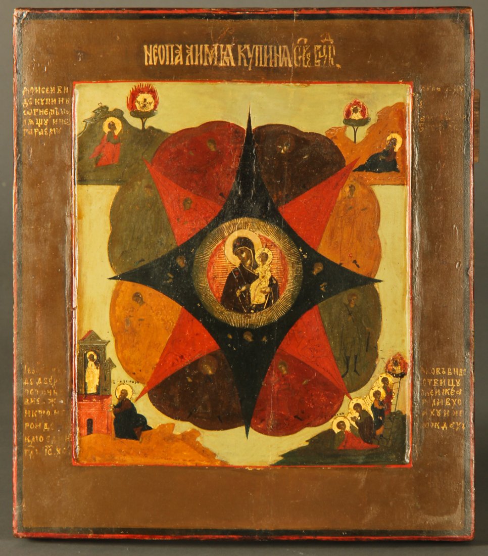 Russian Icon, Mother of God of Burning Bush: 19th c. Russian Orthodox Icon, Mother of God of Burning Bush, hand painted egg tempera and gesso on wood panel. Size: 14" x 12" x 1.75 (36 x 30 x 4 cm).