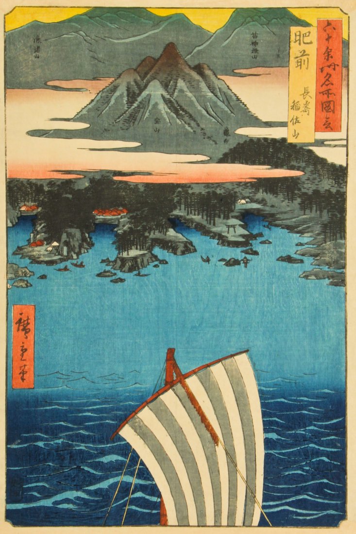 Ando Hiroshige Woodblock Print: Ando Hiroshige Woodblock Print Inasa Mountain at Nagasaki in Hizen Province, No. 63 from Famous Views of the 60-odd Provinces, oban. Size: 14.25" x 9.5", 36 x 24 cm (sheet).