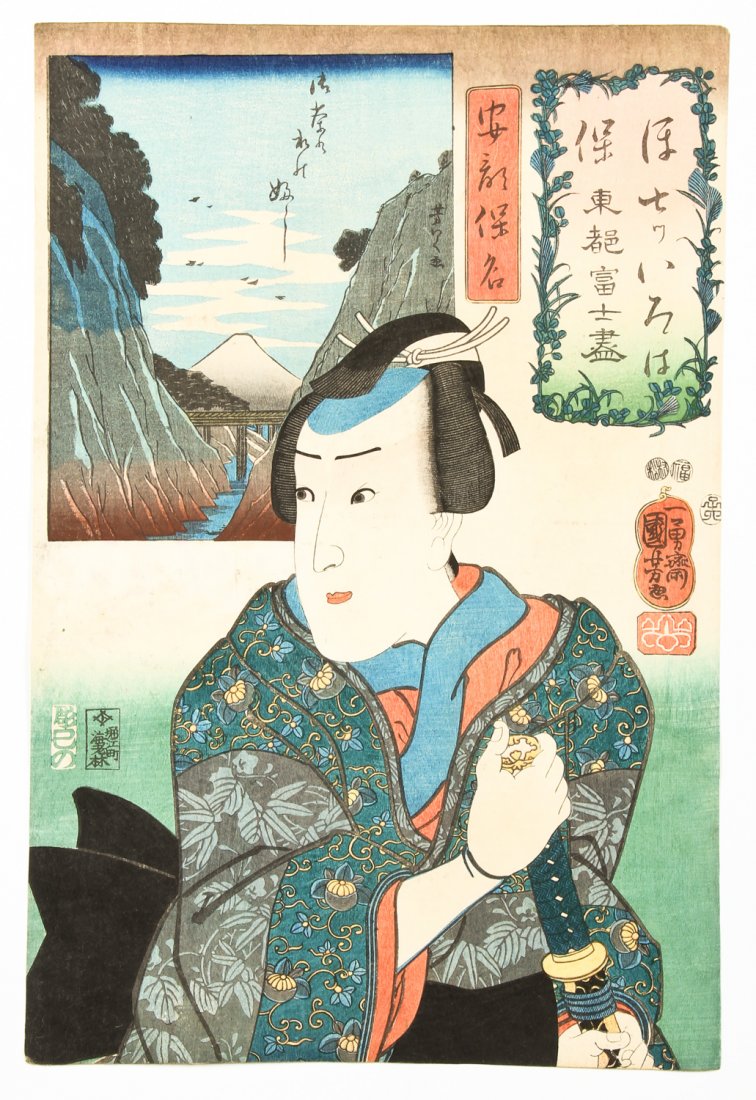 Utagawa Kuniyoshi (1797-1861) Utagawa Kunisada: Utagawa Kuniyoshi (Japanese, 1797-1861) and Utagawa Kunisada (Japanese, 1786-1865) Color woodblock print on paper. Size: 14.25" x 9.25", 36 x 23 cm (Oban sheet). Provenance: Private Rhode Island Colle