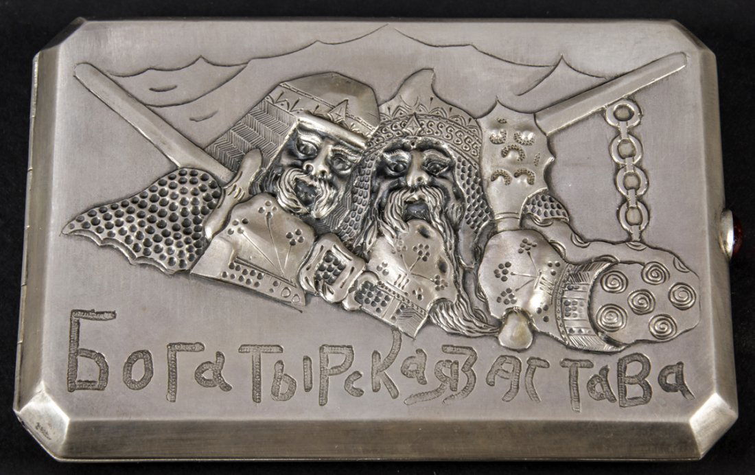 Grachev Brothers Russian Silver Cigarette Case: Grachev Brothers Russian Silver Cigarette Case with Bogatyr, hallmarked, gemstone button, inscribed on verso. Size: 3.25" x 4.75" x .5" (8 x 12 x 1 cm). Weight: 5.16 ozt.