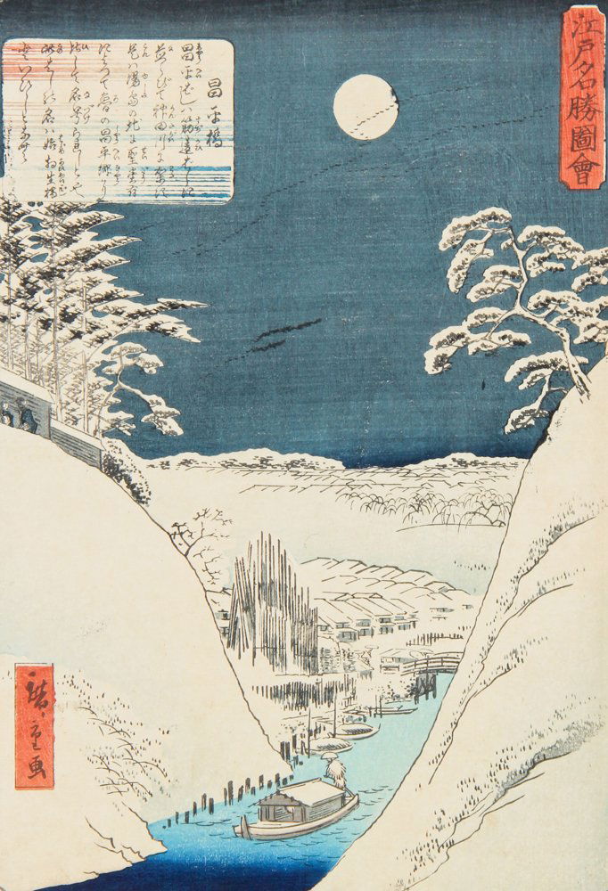 Hiroshige Japanese Woodblock Print (1 of 5)