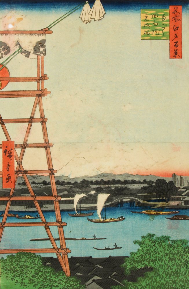Ando Hiroshige Japanese Woodblock Print: Ando Hiroshige Japanese Woodblock Print from 100 Views of Edo, sheet has been folded and trimmed, scattered staining and wear. Size: 13.5" x 8.75", 34 x 22 cm (sheet).