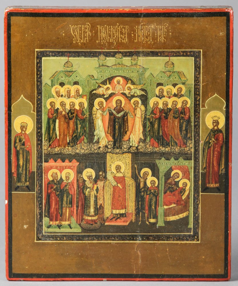 Antique Russian Icon (1 of 2)