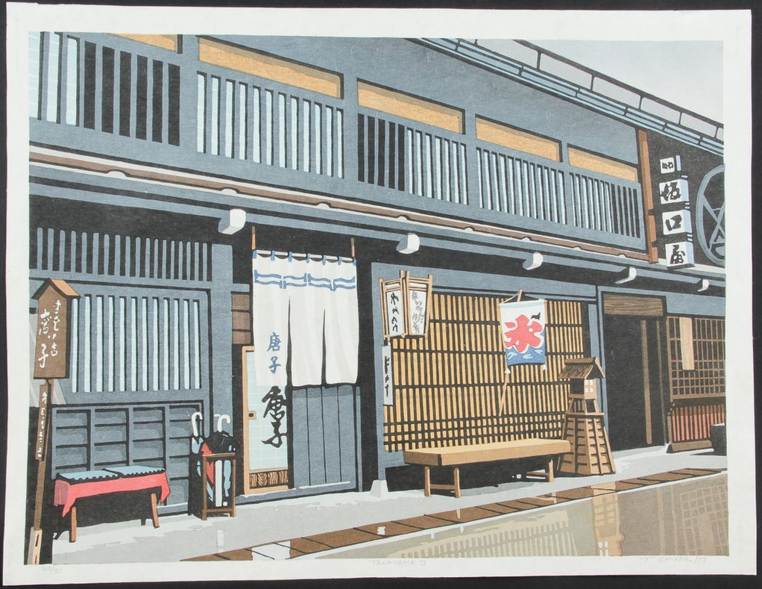Ted Colyer (Canadian, b. 1947) "Takayama II": Ted Colyer (Canadian, b. 1947) "Takayama II", 1977, woodblock print, from an edition of 80. Size: 17.25" x 22.75" (44 x 58 cm). Proceeds from the sale of this item to benefit the Sterling Strauser Gal