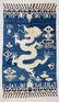 Antique Chinese Dragon Rug: 4' x 6'11" (122 x 211 cm)