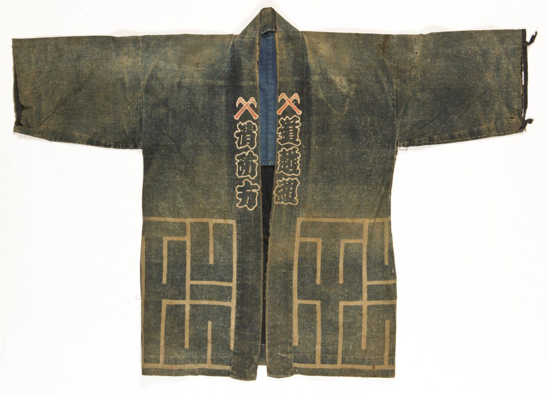 Japanese Farmer's Jacket, Meiji (1868-1912) (1 of 7)
