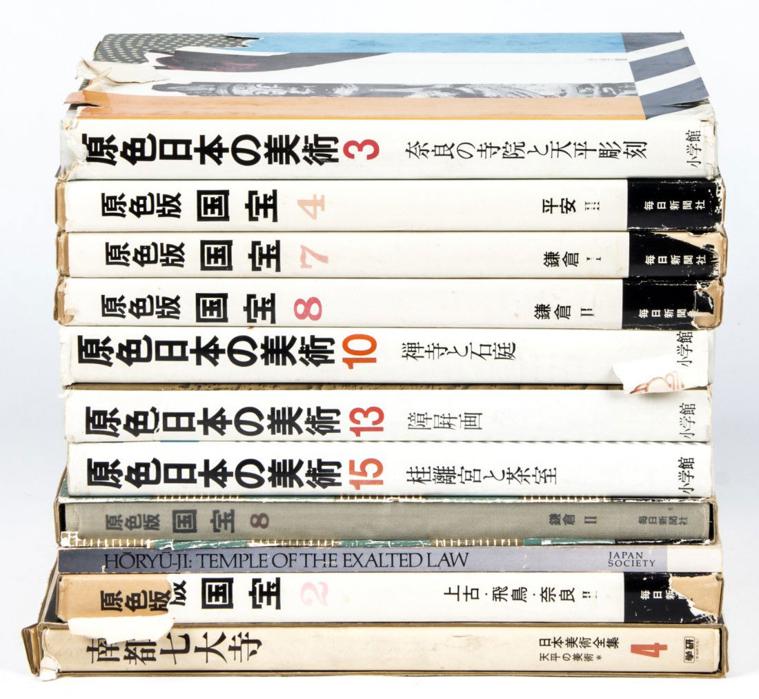 Reference Library of Japanese Arts (1 of 1)