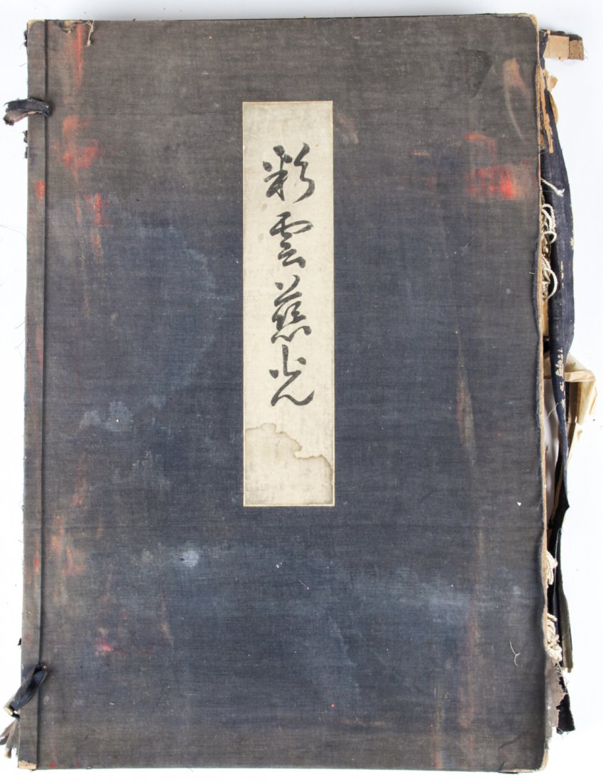 Japanese Screens Monograph: Japanese Screens Monograph. Provenance: Estate of Robert Swan Lindsley and Eric Hoage, Philadelphia.