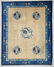 Antique Chinese Dragon Rug: 9'3" x 11'8" (282 x 356 cm)