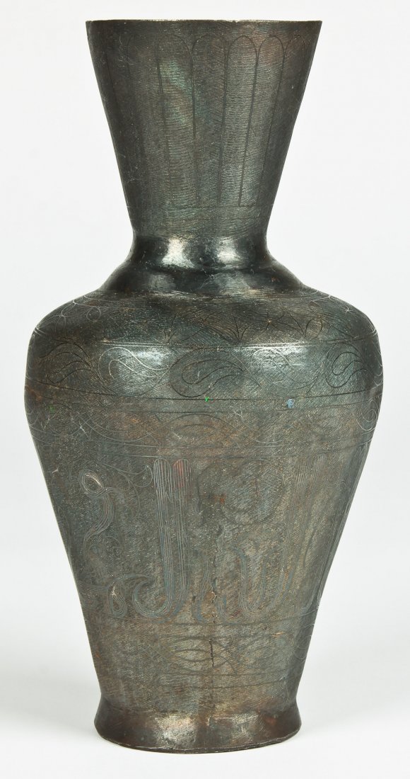 Antique Islamic Etched Metal Vase: Antique Islamic Etched Metal Vase. Baluster vase etched in the round. Size: 11" x 5" x 5" (28 x 13 x 13 cm).