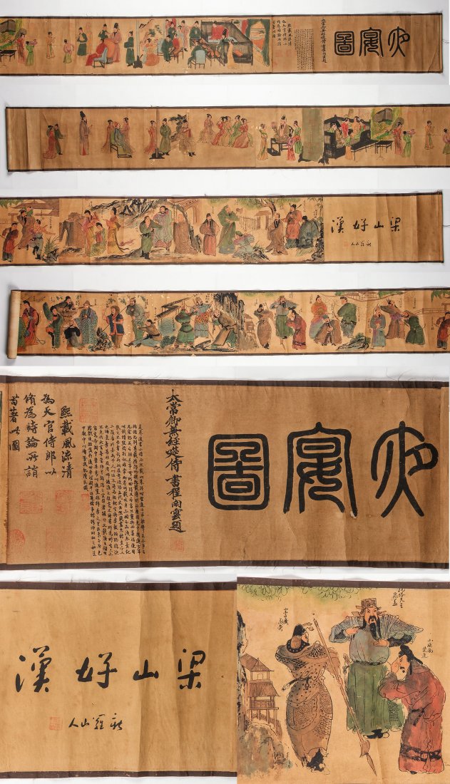 2 Old Chinese Scroll Paintings: 2 Old Chinese Scroll Paintings, ink on paper: Largest measures 14" x 189" (36 x 480 cm).