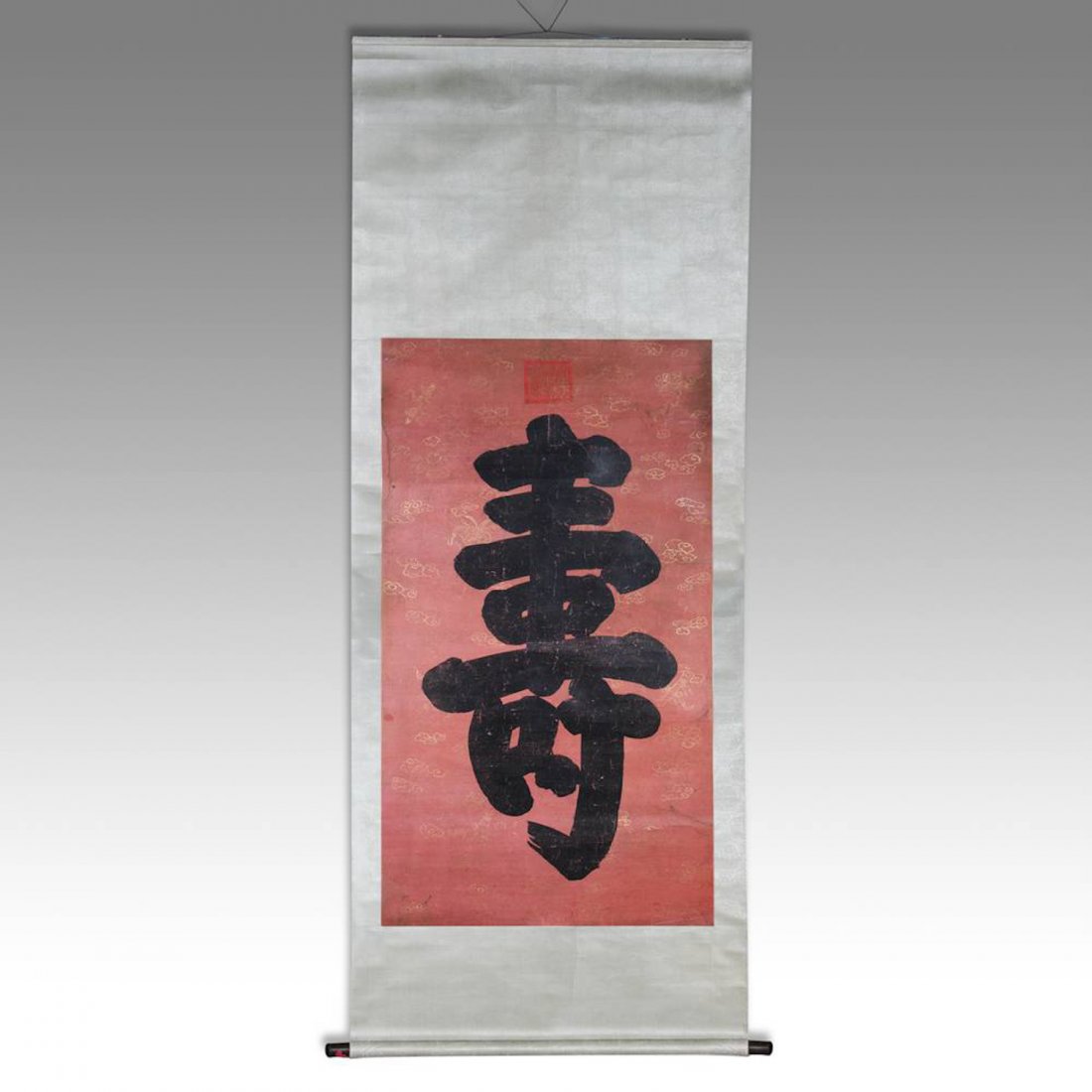 Chinese "Blessing" Calligraphy Scroll (1 of 8)