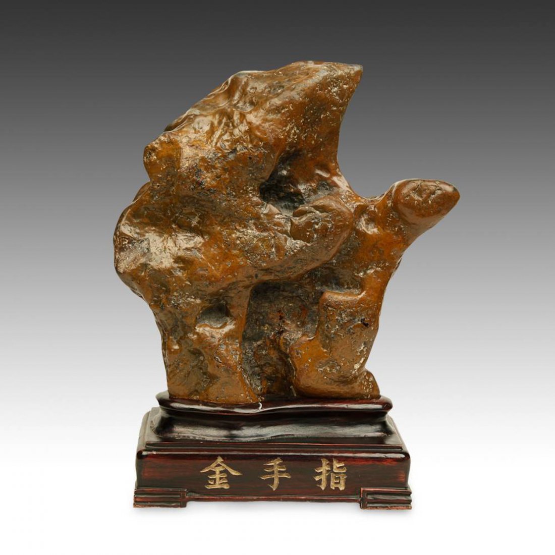 Gongshi Scholar's Stone (1 of 10)