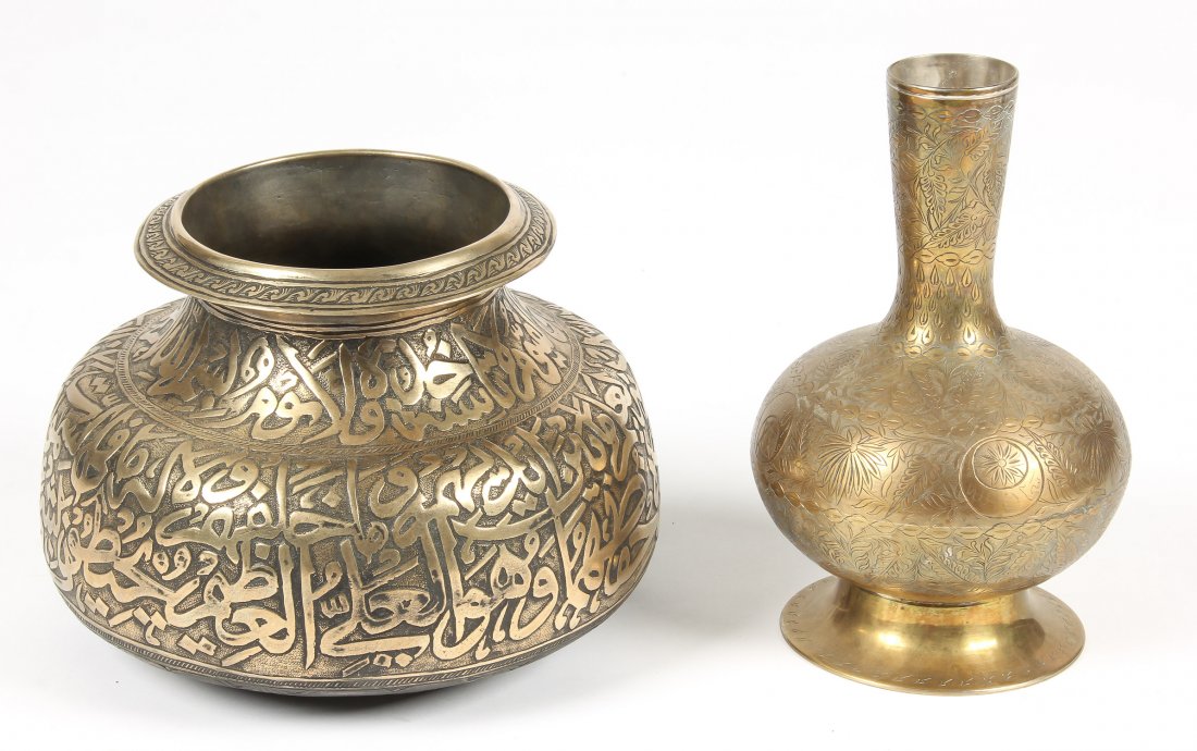 2 Antique Central Asian Bronze/Brass Vessels: 2 Antique Central Asian Bronze/Brass Vessels. Calligraphy, ornate decoration; heavy. Largest Size: 8" x 10" x 10" (20 x 25 x 25 cm). 5,000 grams. Provenance: Estate of Professor Louis Flam.