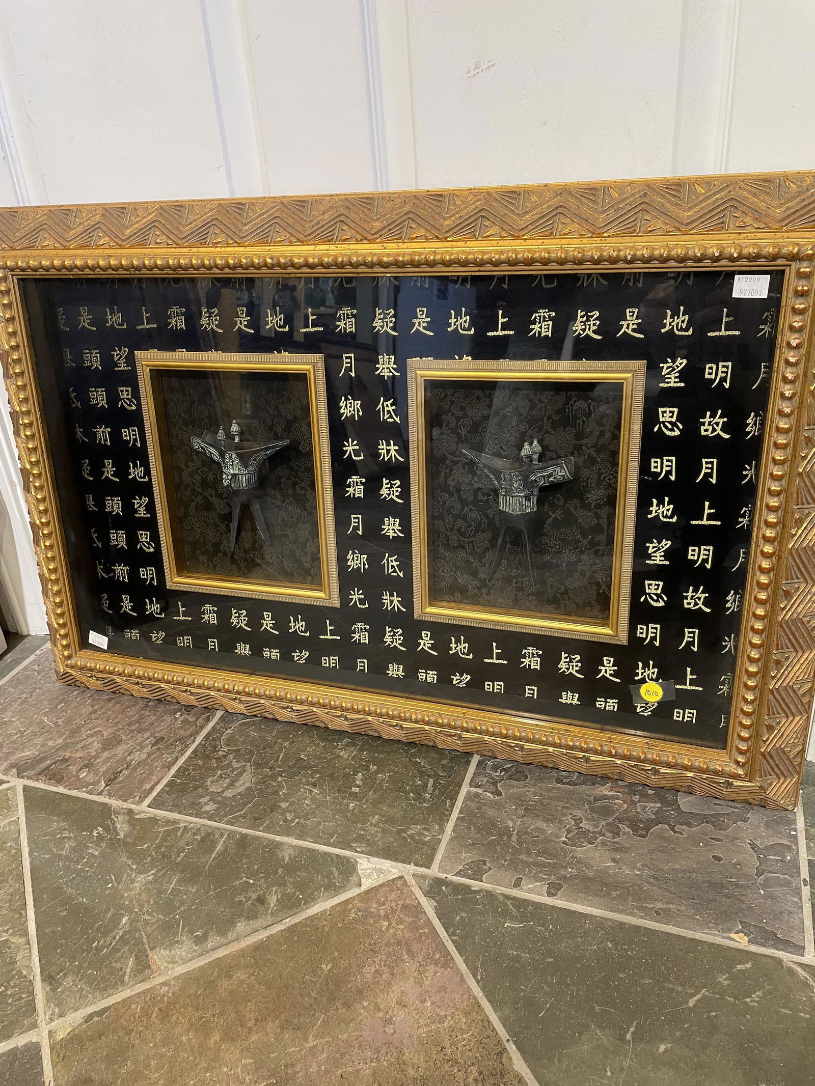 Two Bronze Ceremonial Figurines in Shadowbox (1 of 12)