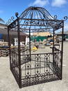 Wrought Iron Domed Gazebo