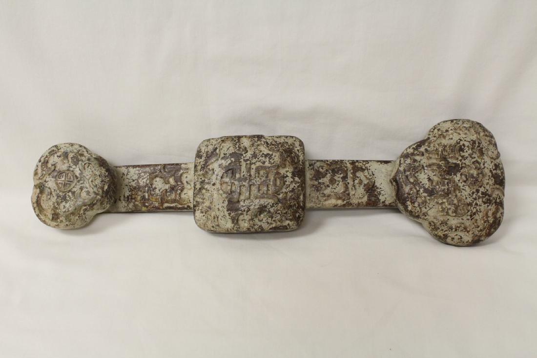 Large jade carved ruyi (1 of 10)