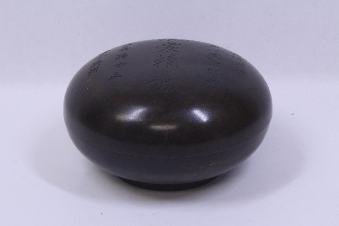 Chinese bronze ink paste box with calligraphy (1 of 10)