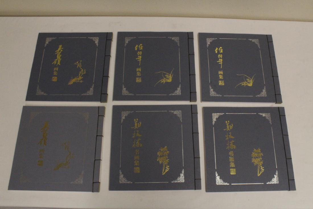 Set of Chinese painting reference books (1 of 10)