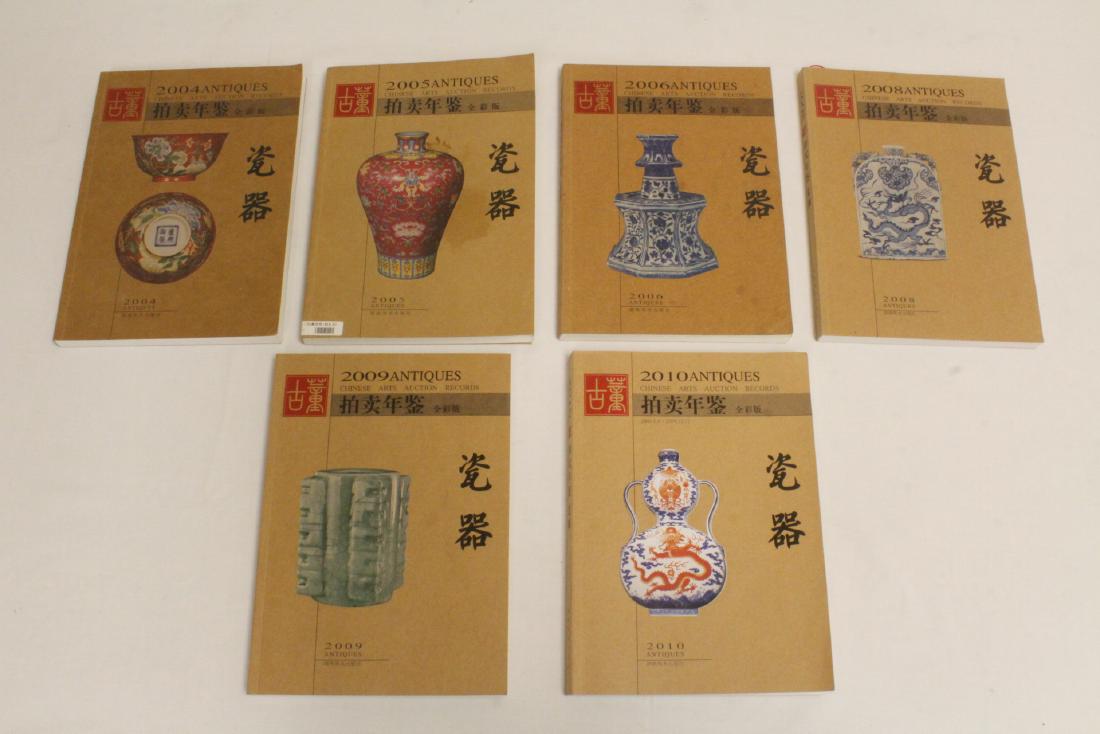 Set of Chinese porcelain reference books (1 of 10)