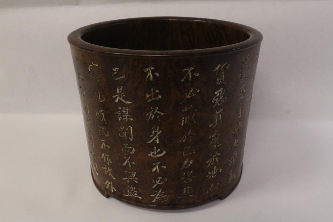 highly important Chinese burl walnut brush holder (1 of 10)