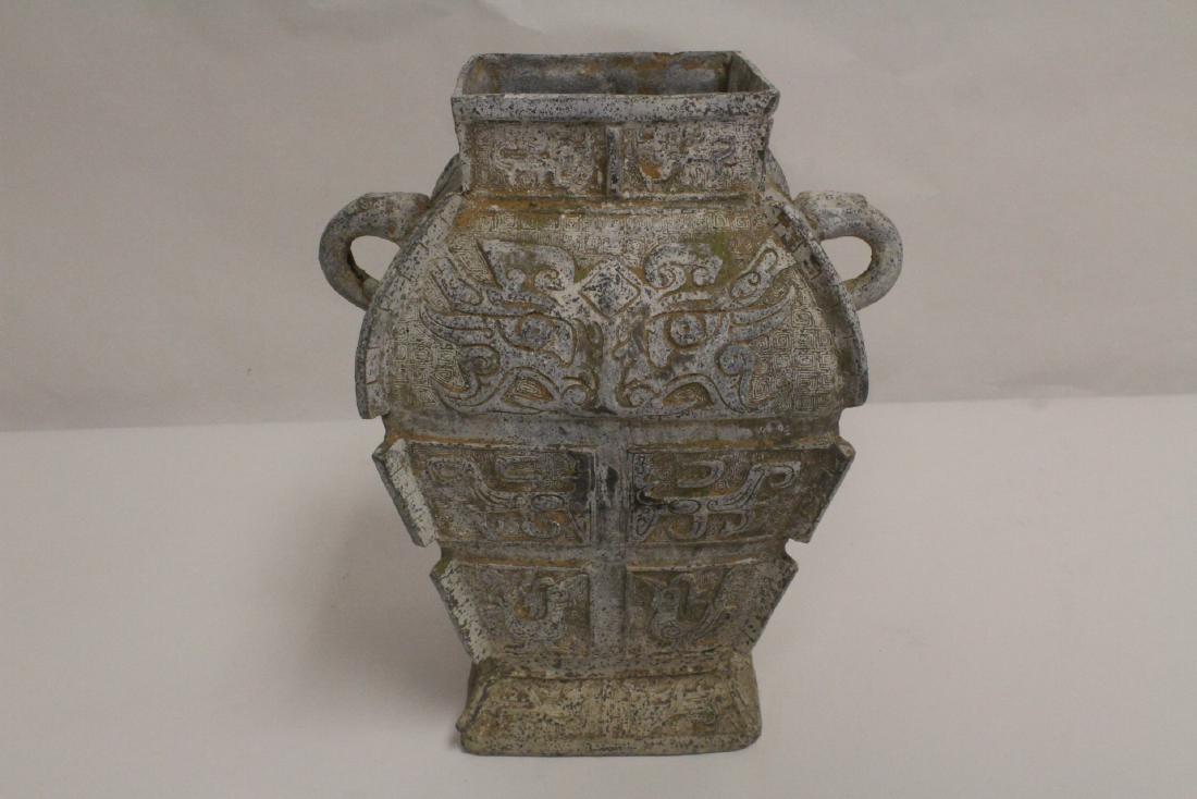 Chinese archaic style bronze square jar (1 of 10)